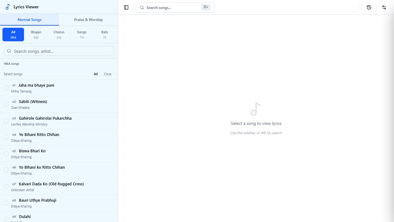 Lyrics Viewer screenshot